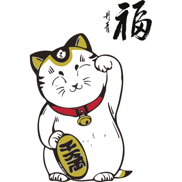 Maneki Neko - USUAL.ink! - playera personalizada