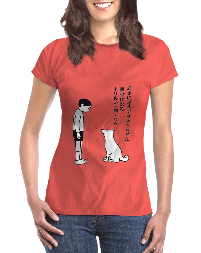 Doggo - USUAL.ink! - playera personalizada