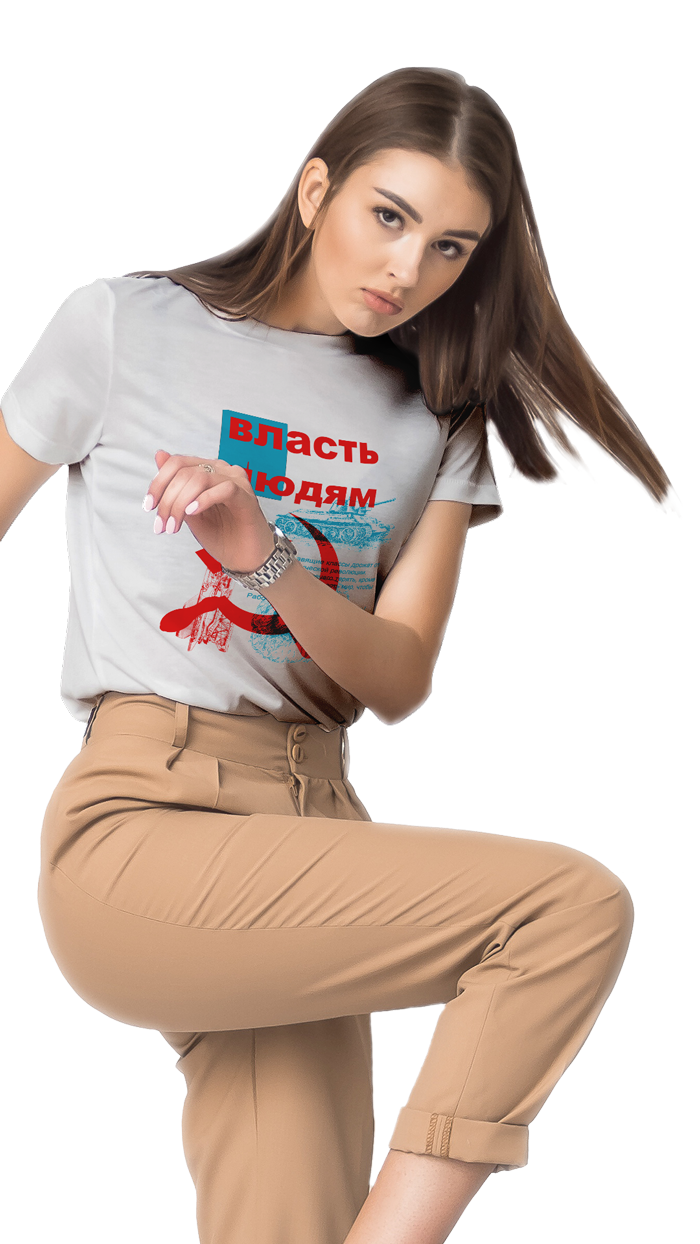 Power to the people - USUAL.ink! - playera personalizada